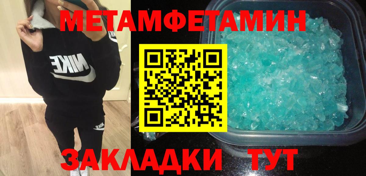 АМФЕТАМИН 97% Белая Калитва