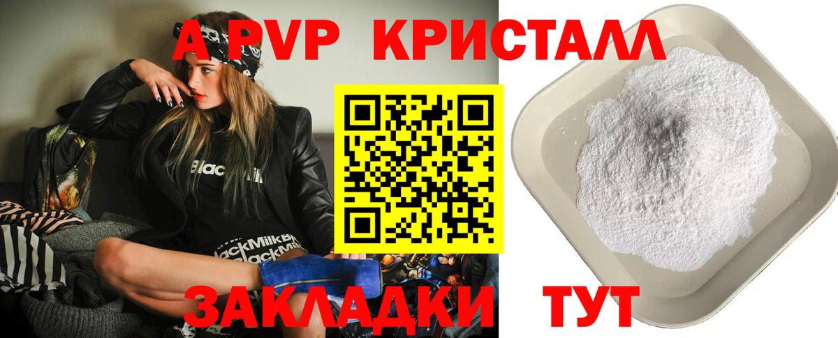 Alpha-PVP мука Белая Калитва