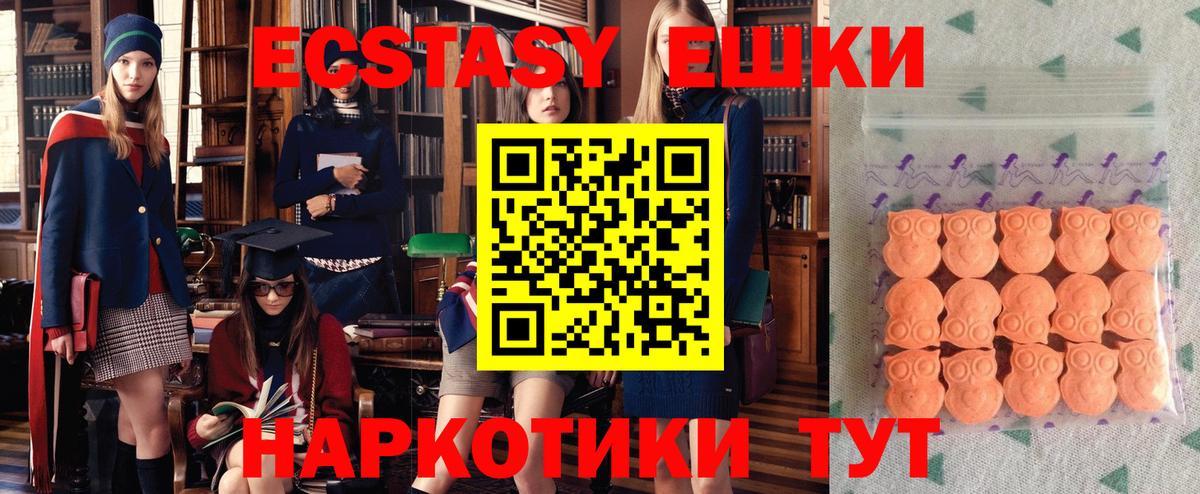 Экстази louis Vuitton  Вход с VPN  наркотики  Белая Калитва  ЭКСТАЗИ Philipp Plein  ЭКСТАЗИ 