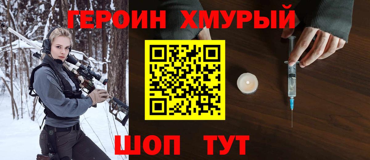 Амфетамин Белая Калитва