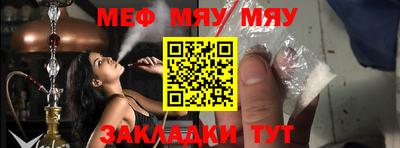 бошки Рыбинск