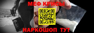 бошки Рыбинск