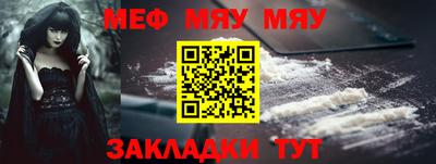 прущая мука Рузаевка