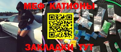 прущая мука Рузаевка