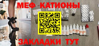 прущая мука Рузаевка