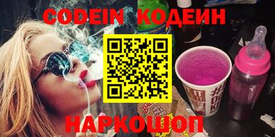 бошки Рыбинск