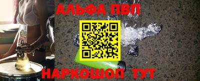 бошки Рыбинск