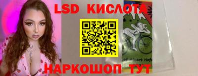 бошки Рыбинск