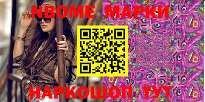 бошки Рыбинск