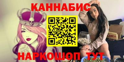 бошки Рыбинск