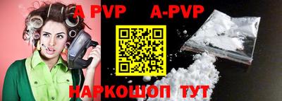 бошки Рыбинск