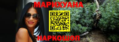 бошки Рыбинск
