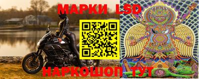 бошки Рыбинск