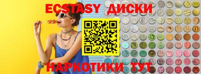 бошки Рыбинск