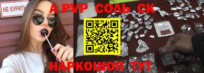 прущая мука Рузаевка