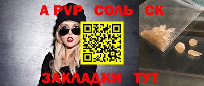 бошки Рыбинск