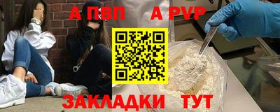 прущая мука Рузаевка