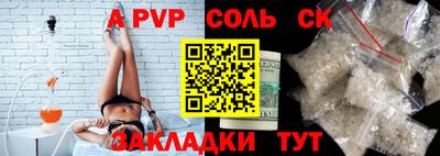 бошки Рыбинск