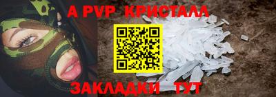 прущая мука Рузаевка