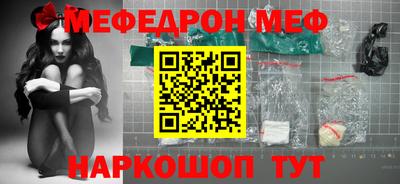 прущая мука Рузаевка