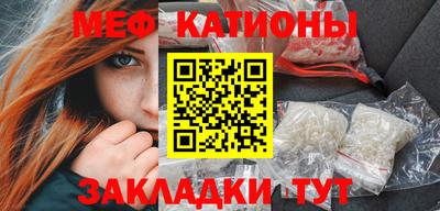 бошки Рыбинск