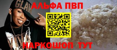 бошки Рыбинск