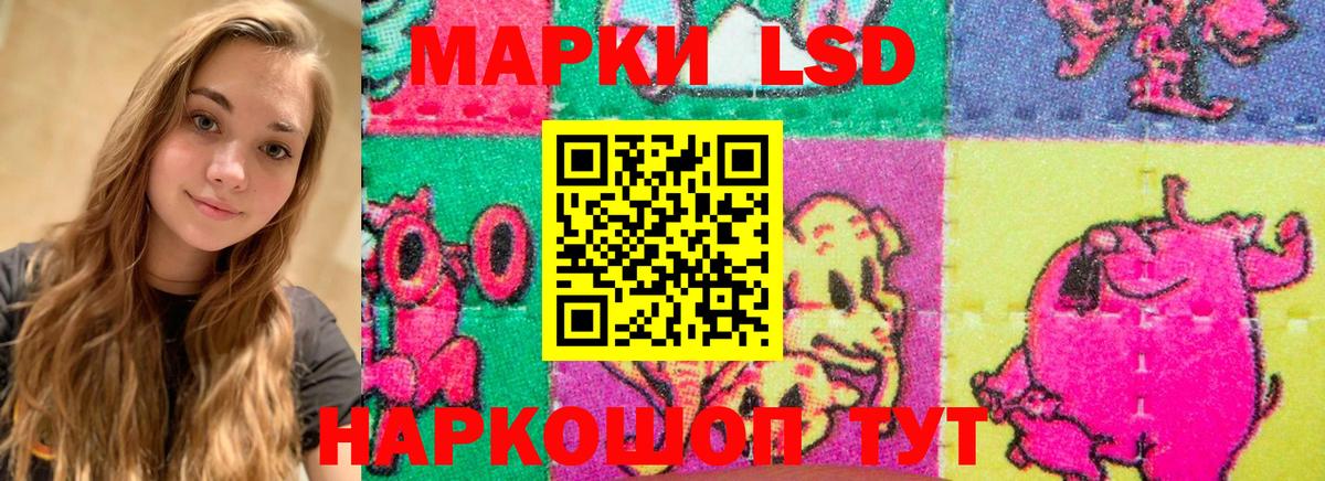 Cocaine  Вход с VPN  МЕФ   Белая Калитва  LSD-25  ГАШ  Марихуана  МЕТАМФЕТАМИН 