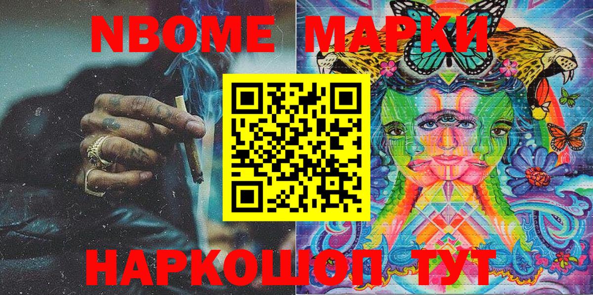 Белая Калитва  Наркотические марки  Вход с VPN  Наркотические марки 1500мкг  Наркотические марки 1500мкг 