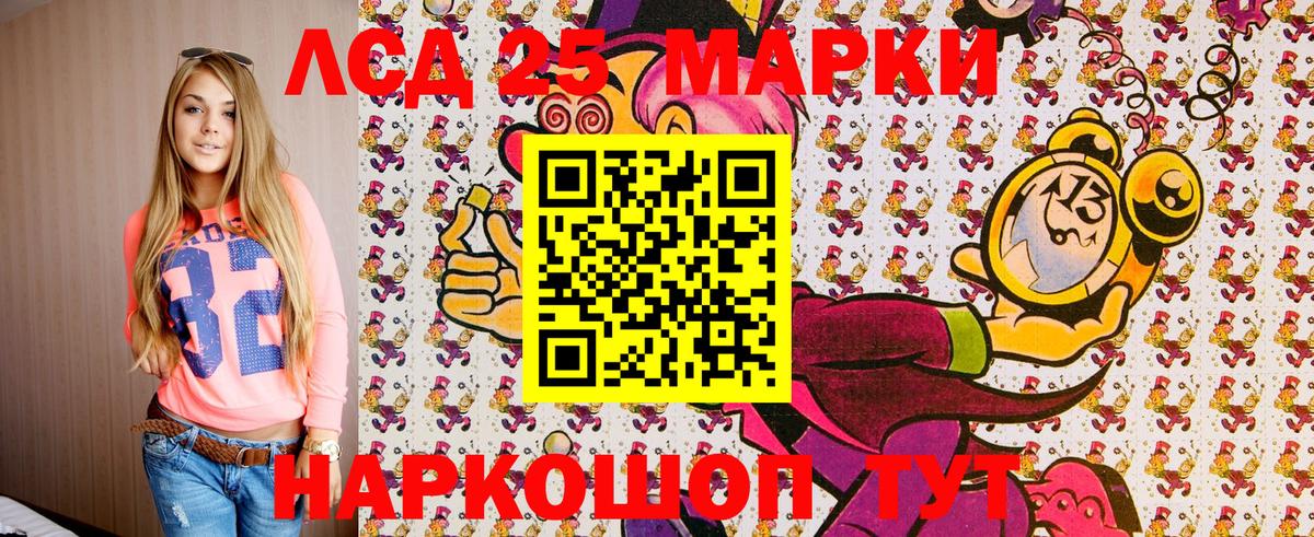 Наркотические марки 1500мкг Белая Калитва