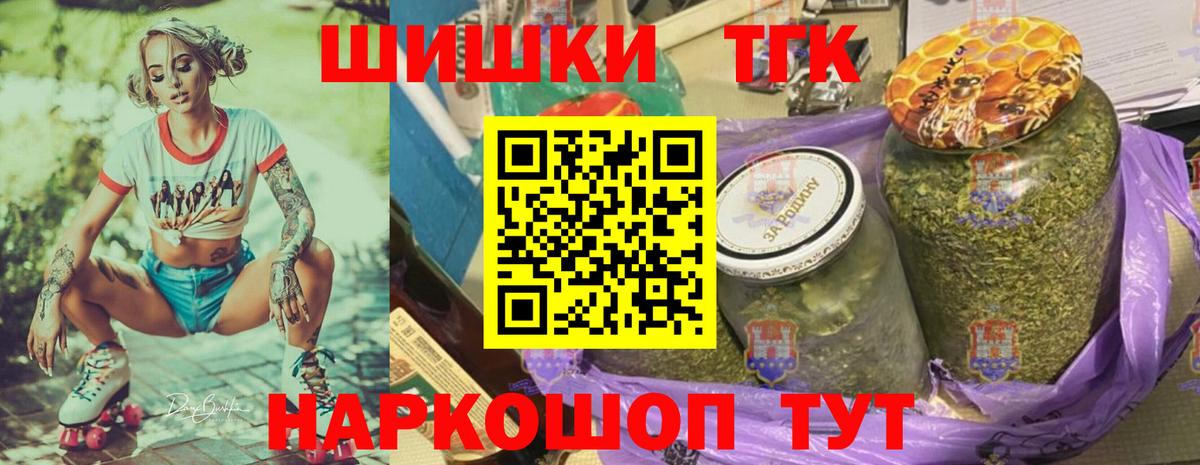 Шишки марихуана OG Kush Белая Калитва